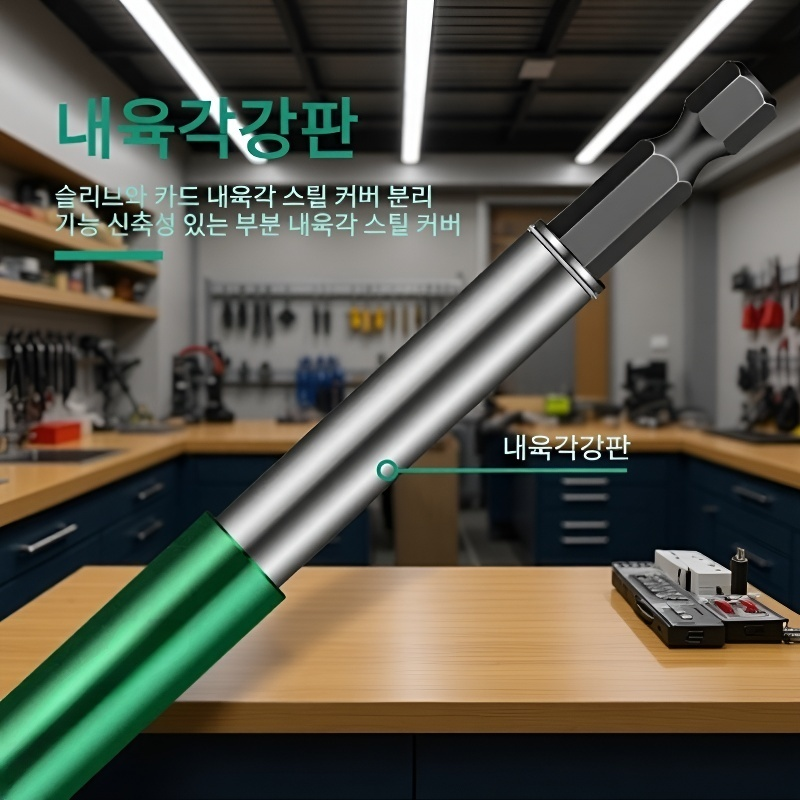 강력 자석 신축형 비트 위치 지정 육각 샹크 연장 소켓 핀 고정기