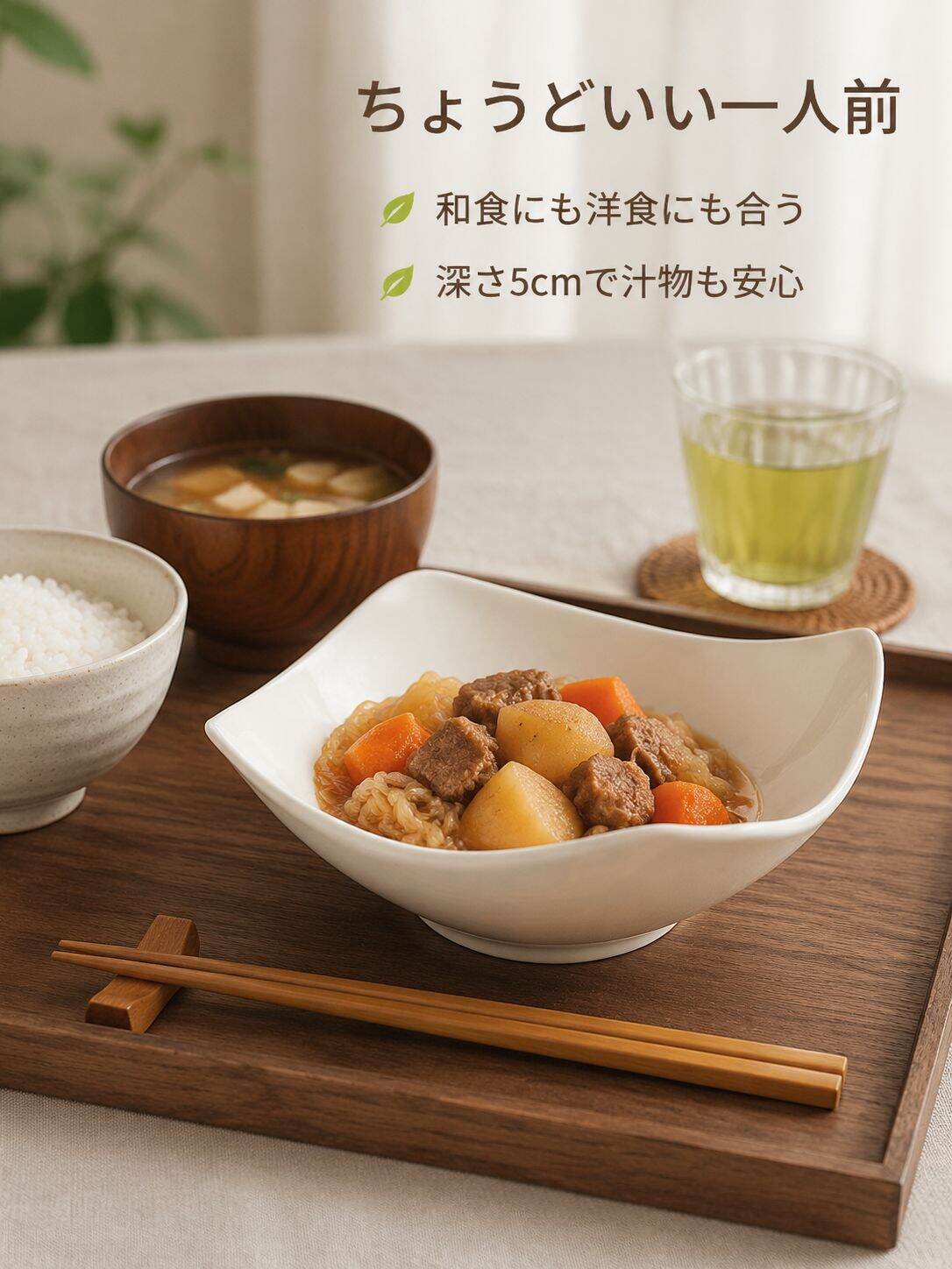 lp-detail-13-场景图8-日式一人食定食搭配.jpg