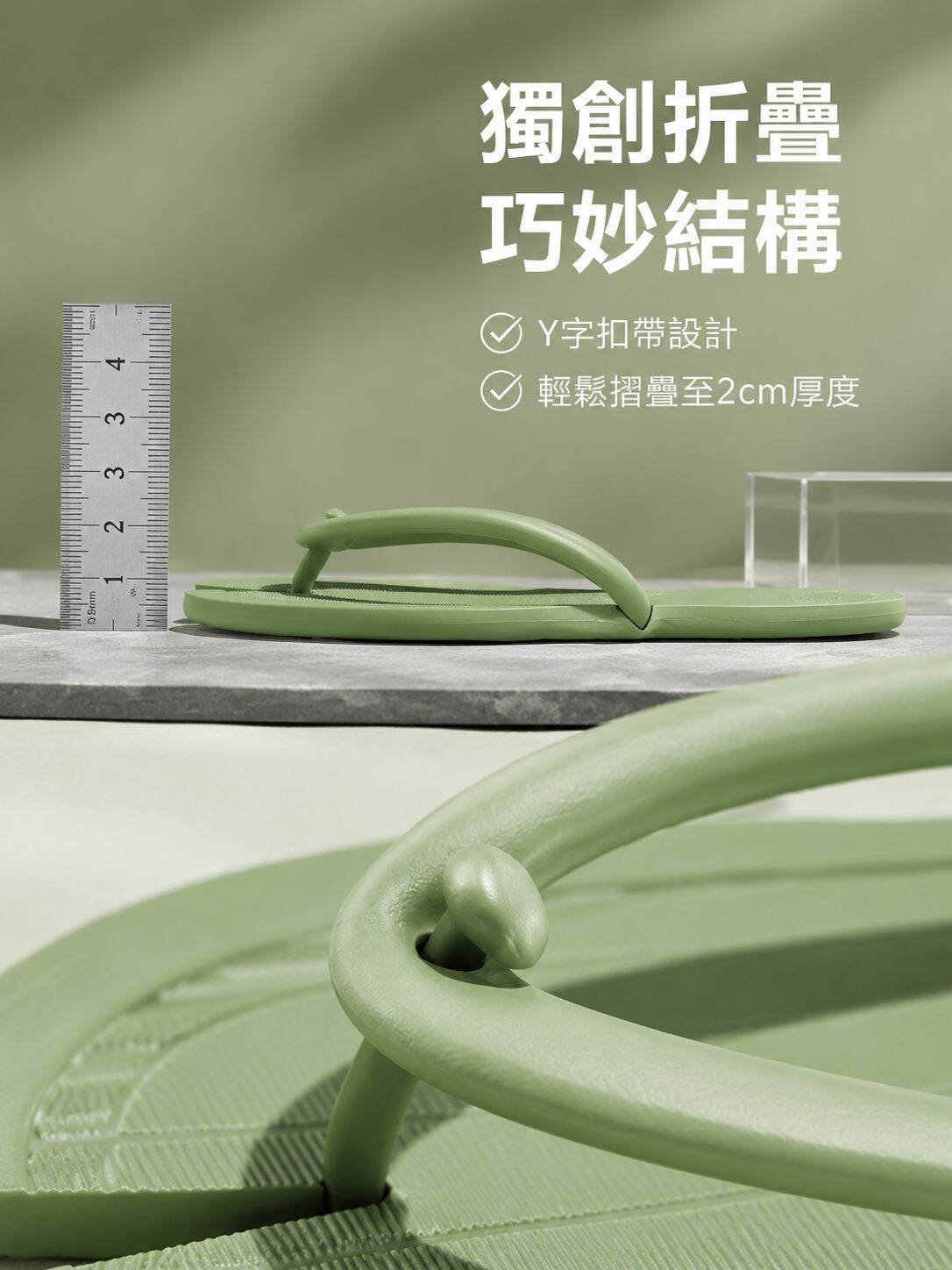 lp-detail-15-賣點展示1-獨創折疊結構特寫.jpg
