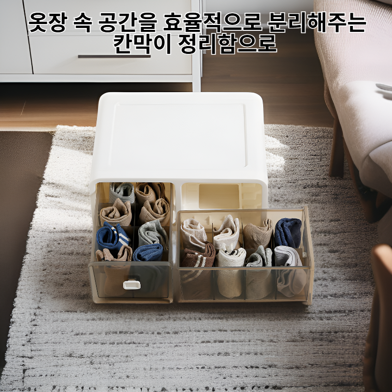 가정용 옷장 칸막이 정리함, 서랍 수납 꿀템