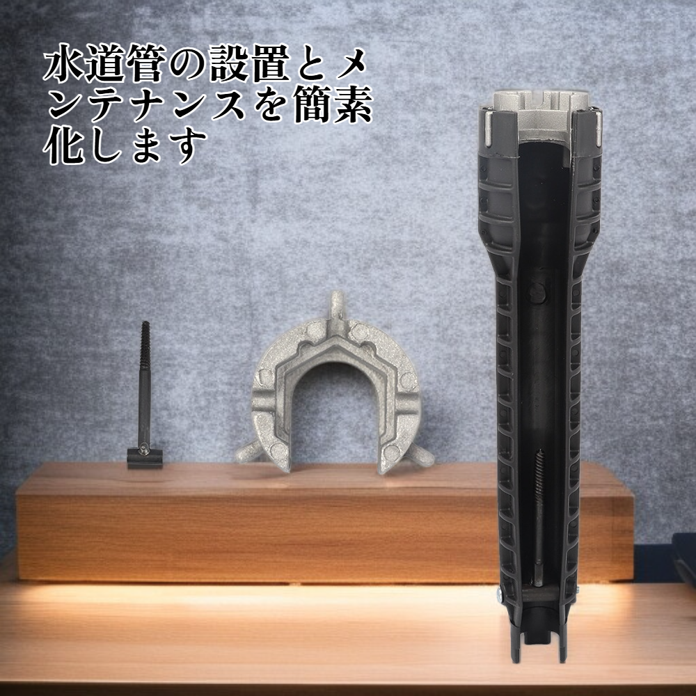 多機能シンクレンチ
