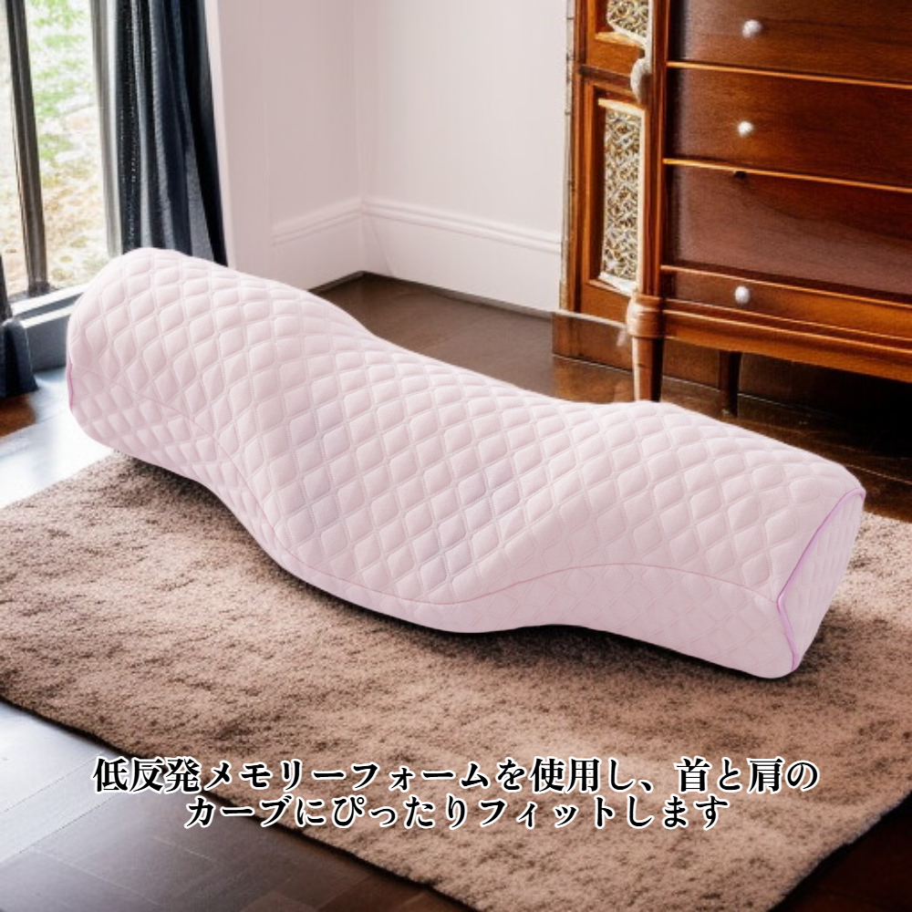 低反発枕