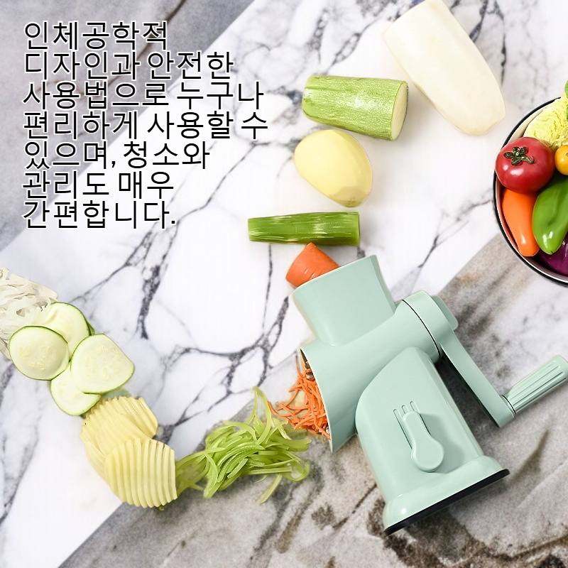 다기능 가정용 롤러 슬라이스 절단기