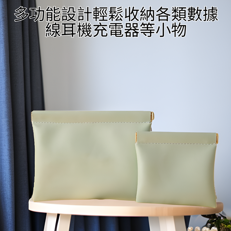 多功能數據線收納包防塵便攜袋