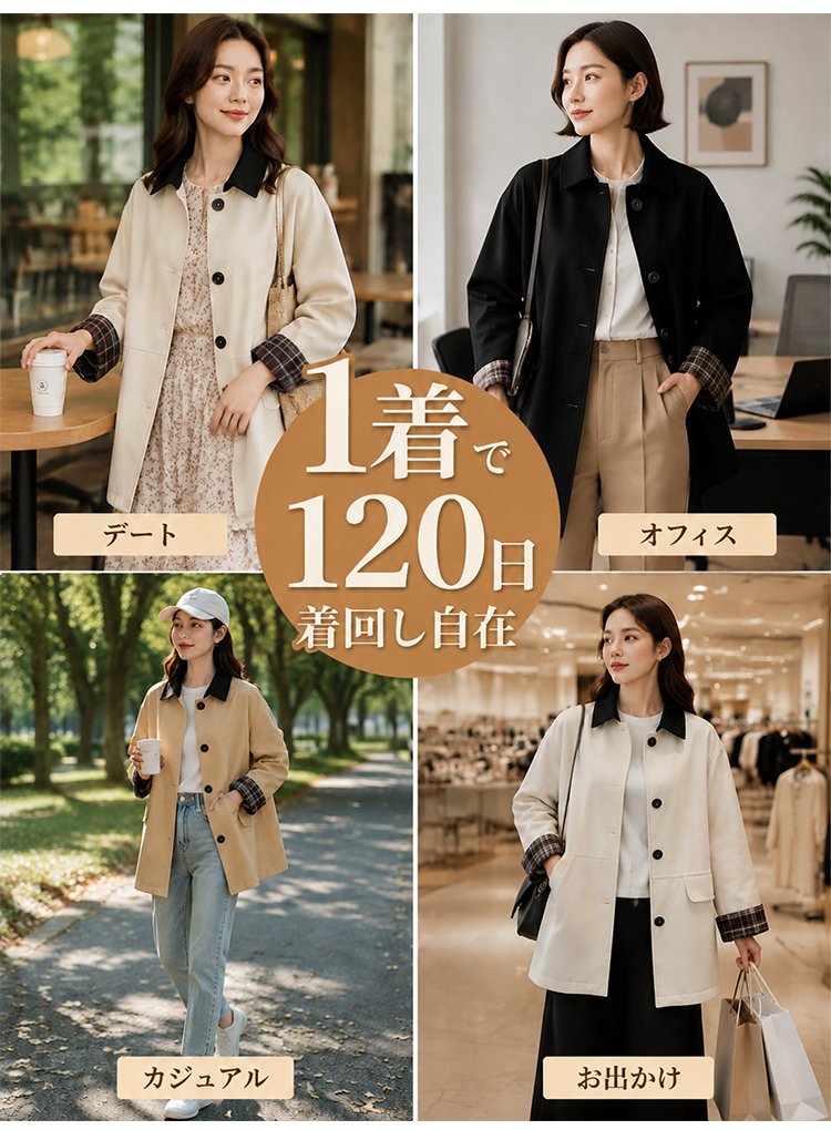 1379670-JP-Monolly-复古高级风衣外套_05.jpg