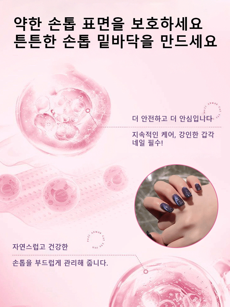 [똥손구원] 큐티클 케어까지 한 번에! 3분 완성 오로라 캣아이 펜