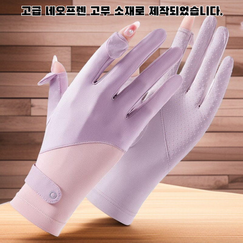 서핑 및 다이빙 장갑