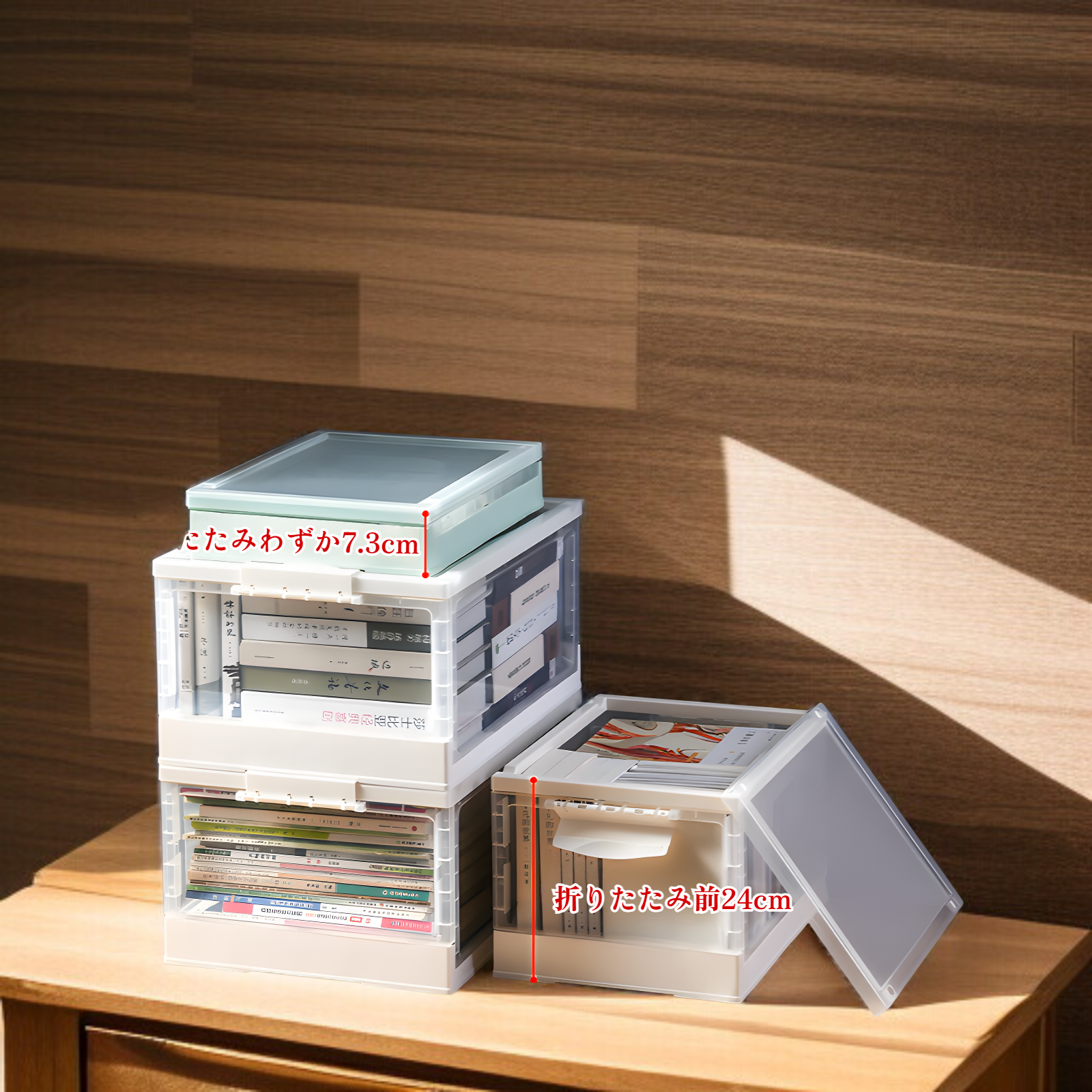 折りたたみ式ブック収納ボックス 家庭用透明収納ボックス 学生用ブック収納ボックス 仕上げボックス ブックボックス