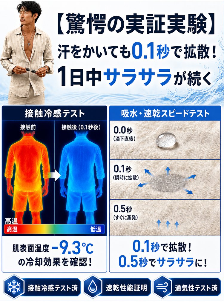 メンズリネン長袖シャツ+ショートパンツセットアップ - detail 18