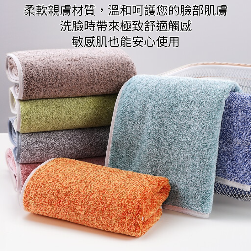 柔軟吸水加厚洗臉毛巾