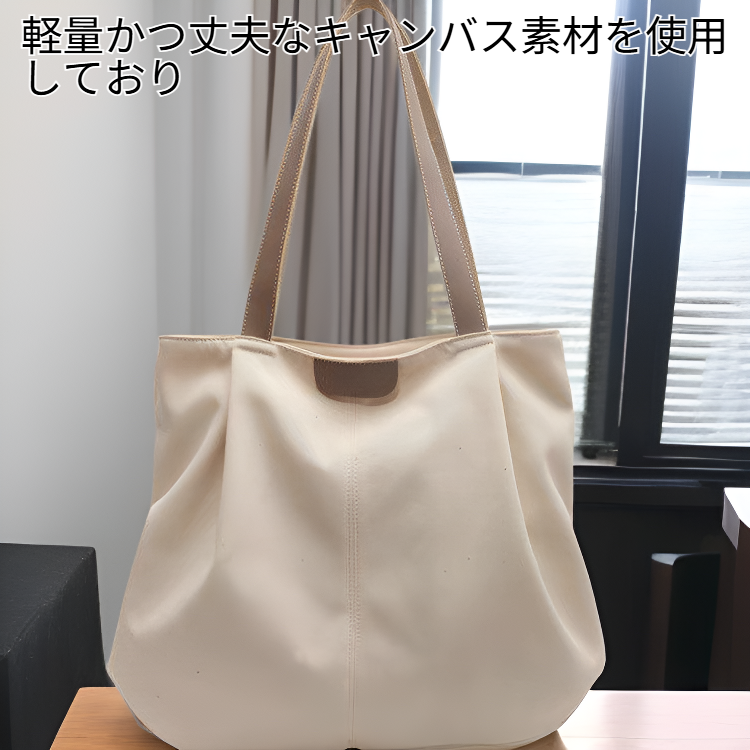 シンプルで合わせやすい女性用キャンバスバッグ 学生通学バッグ