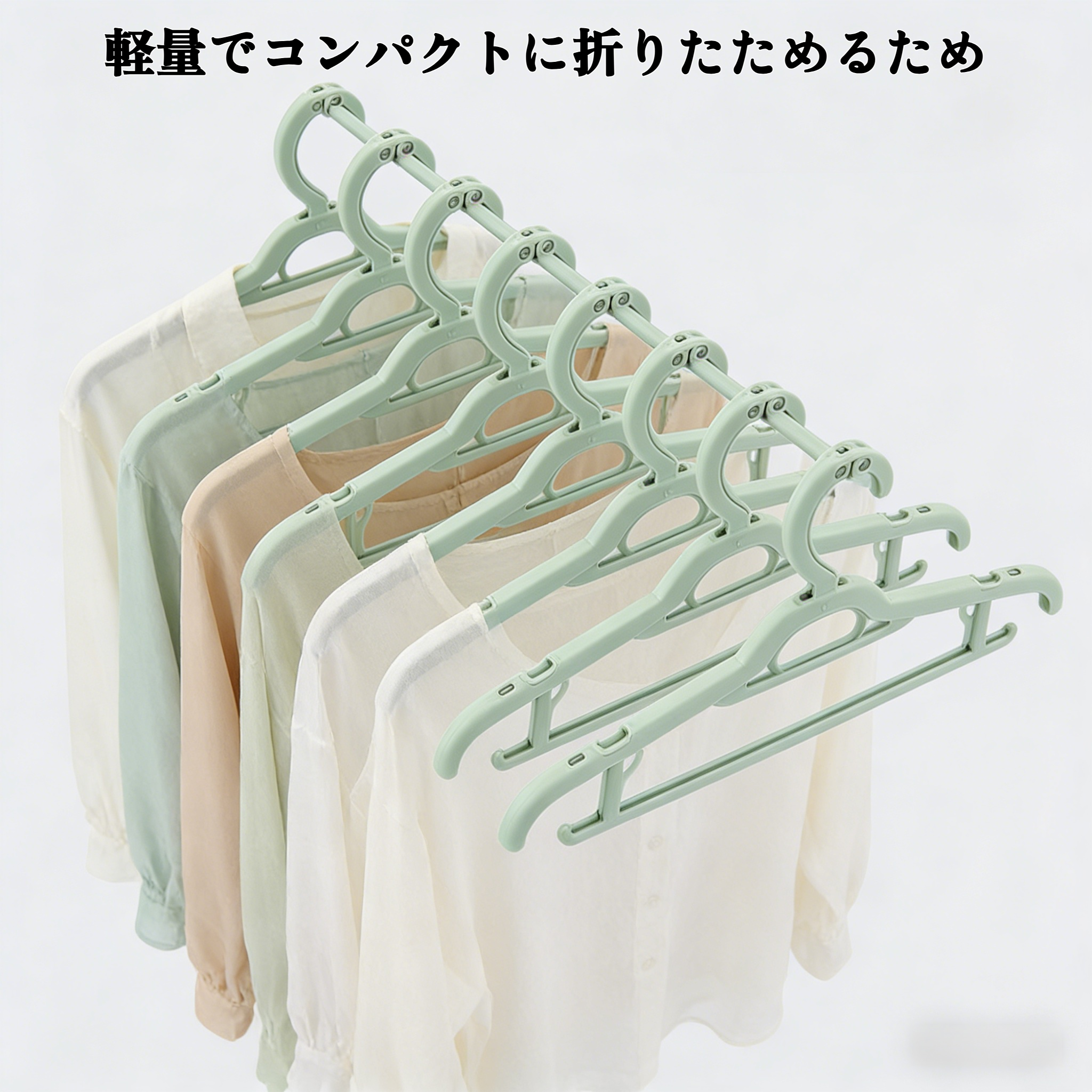 ポータブル折りたたみハンガー