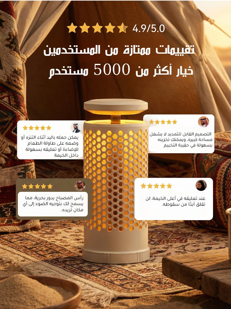 مصباح يدوي تلسكوبي متعدد الوظائف