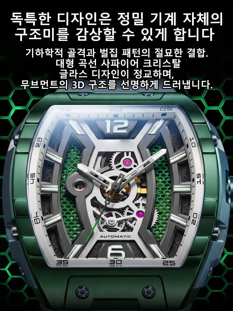 투르비용 배럴 시계