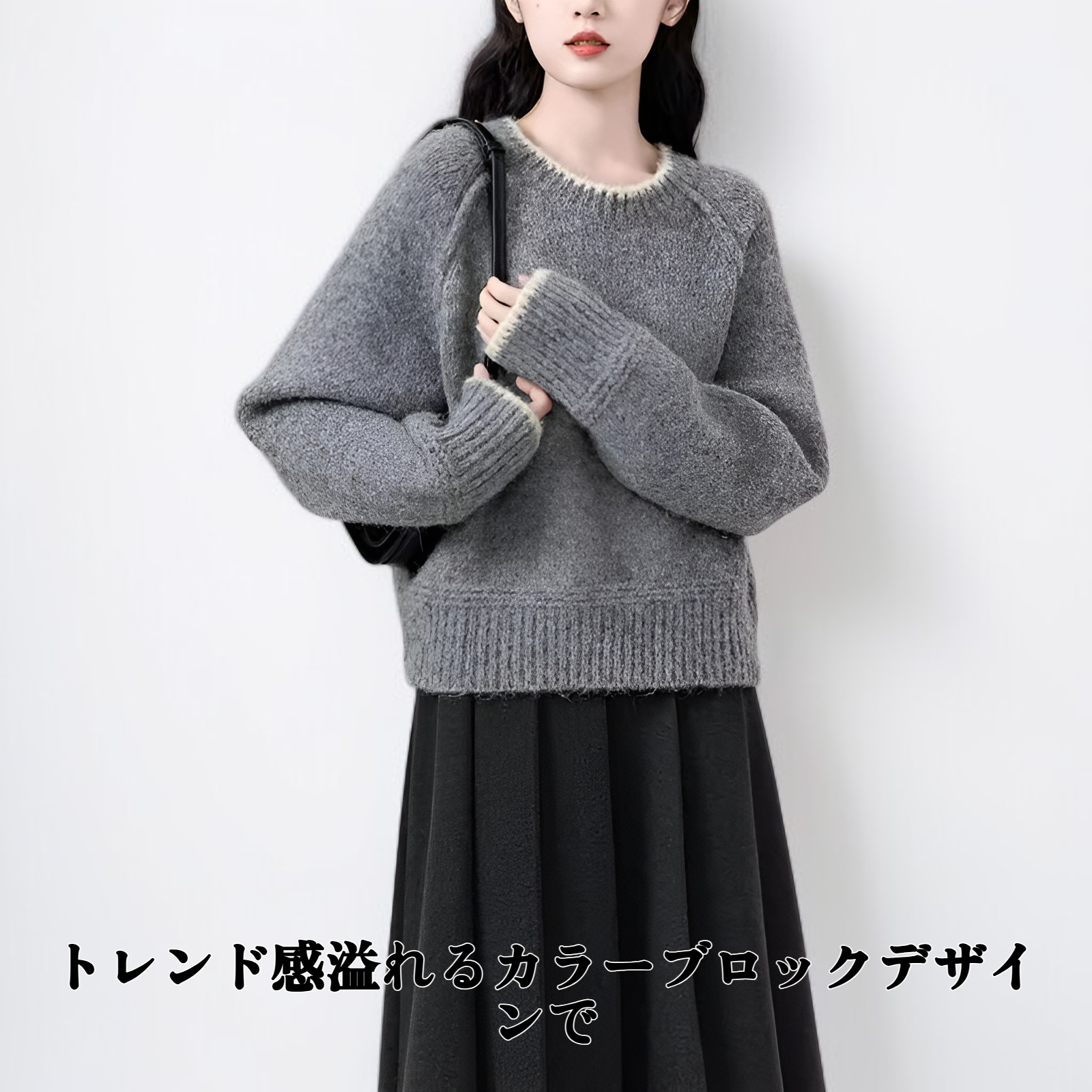 クルーネックのカラーブロックプルオーバーセーター