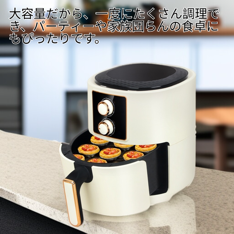 多用途低脂エアフライヤー家庭用ポテトフライメーカー