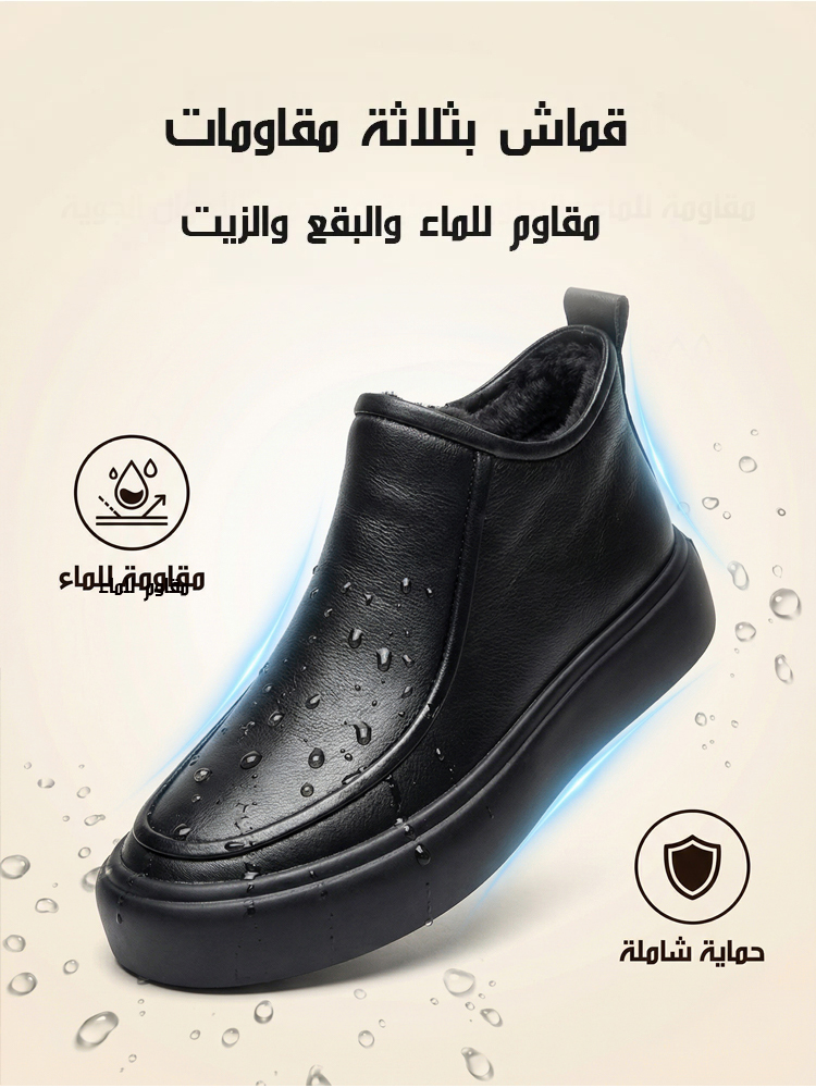 حذاء مارتين رجالي بعلوي جلدي مبطن بالفرو