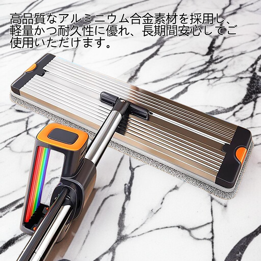 高品質アルミニウム合金回転平板モップ