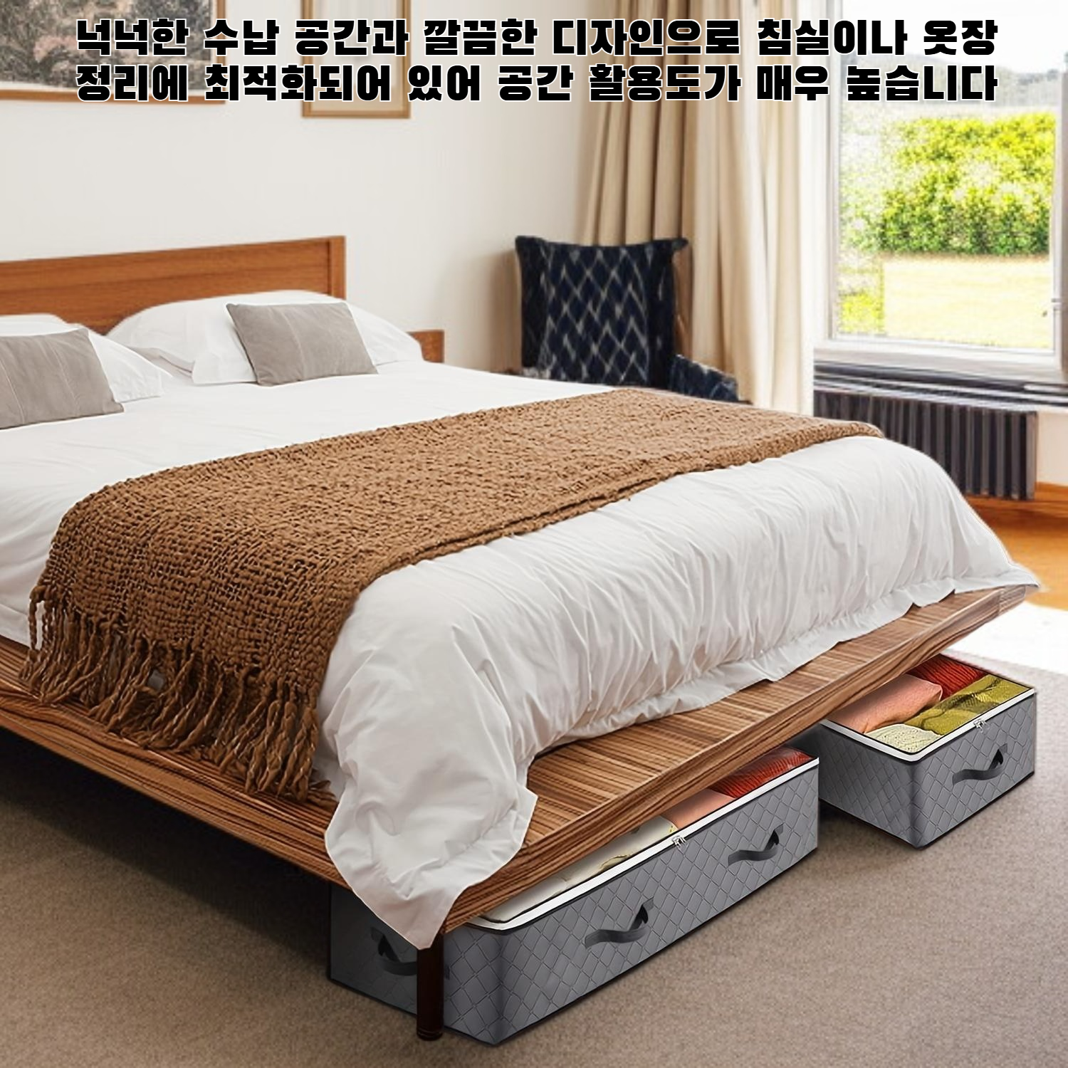 옷 보관용 퀼트 가방