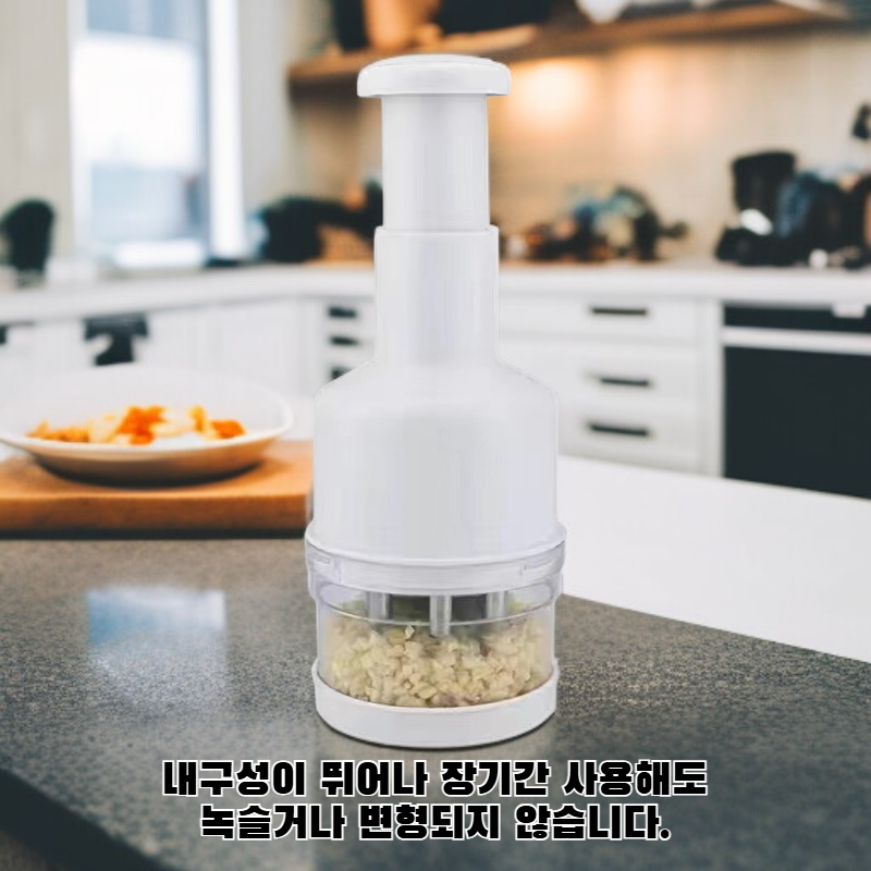 주방 스테인리스 마늘 프레스