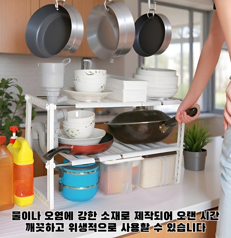 싱크대 선반 전체 모습