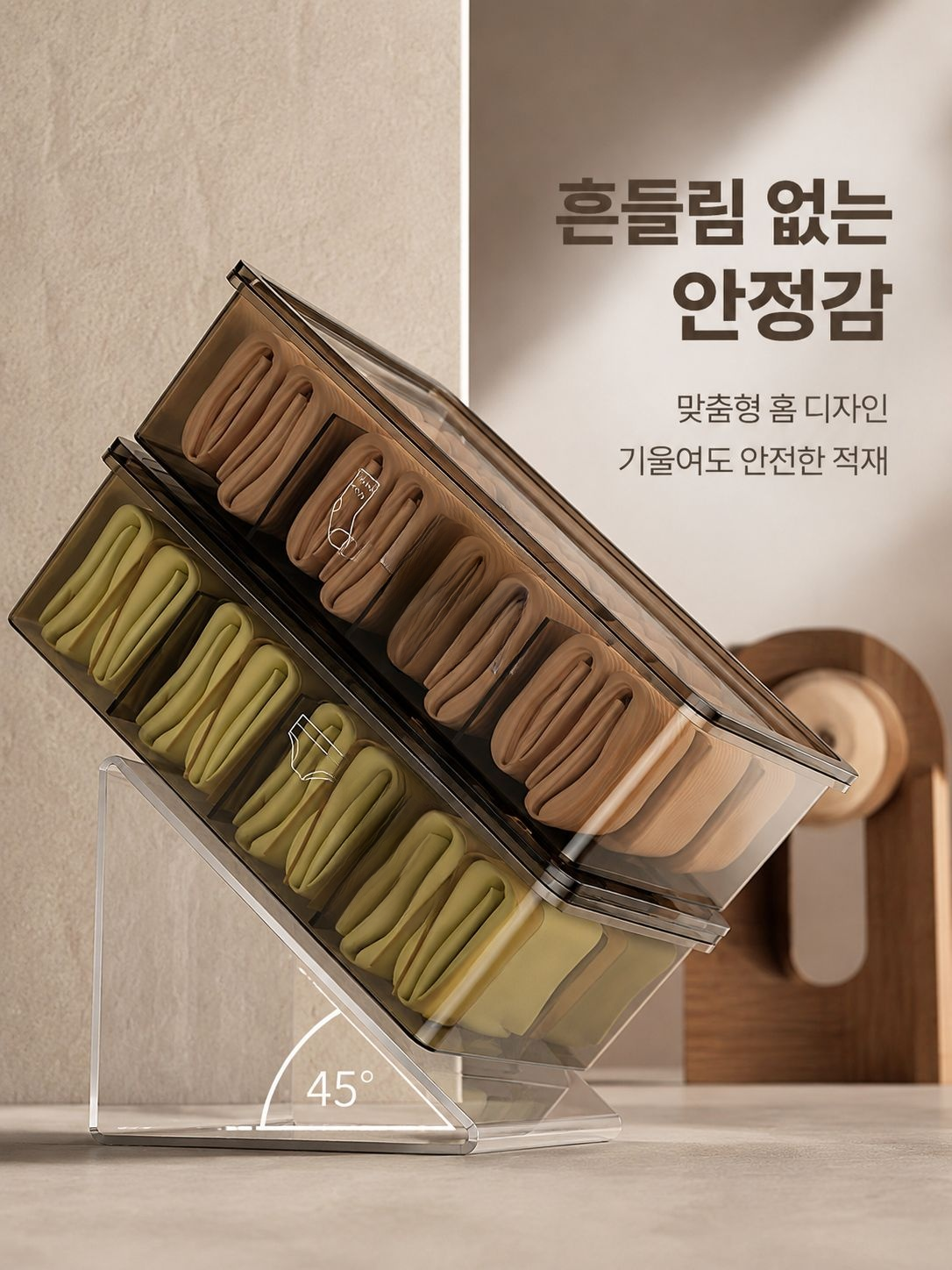 다기능 서랍 칸막이 수납함