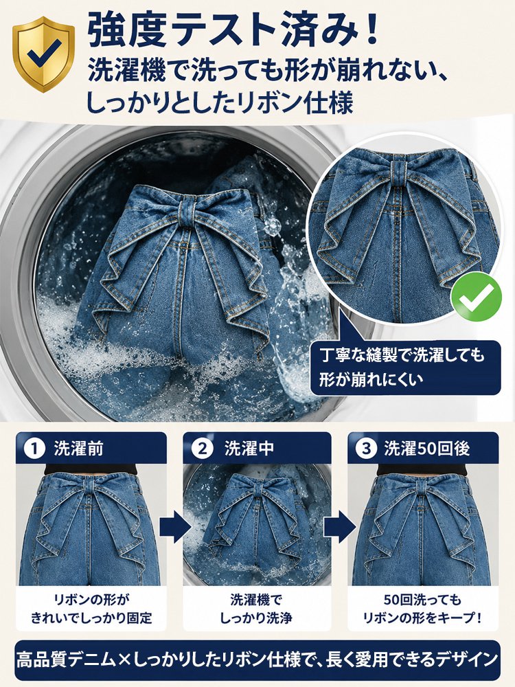 レディースウエストリボンワイドデニムパンツ 