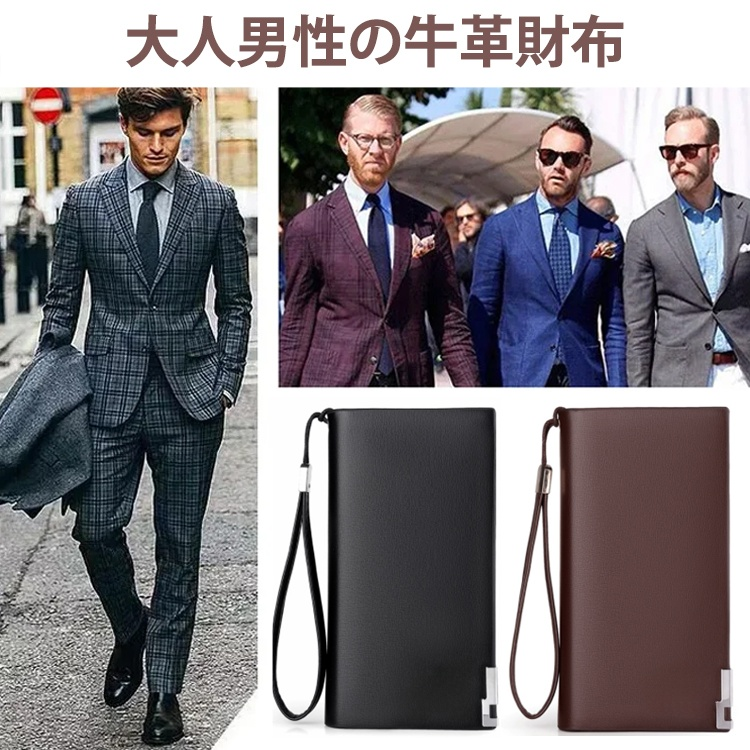  防犯スキミング防止 メンズ財布 マグネット式