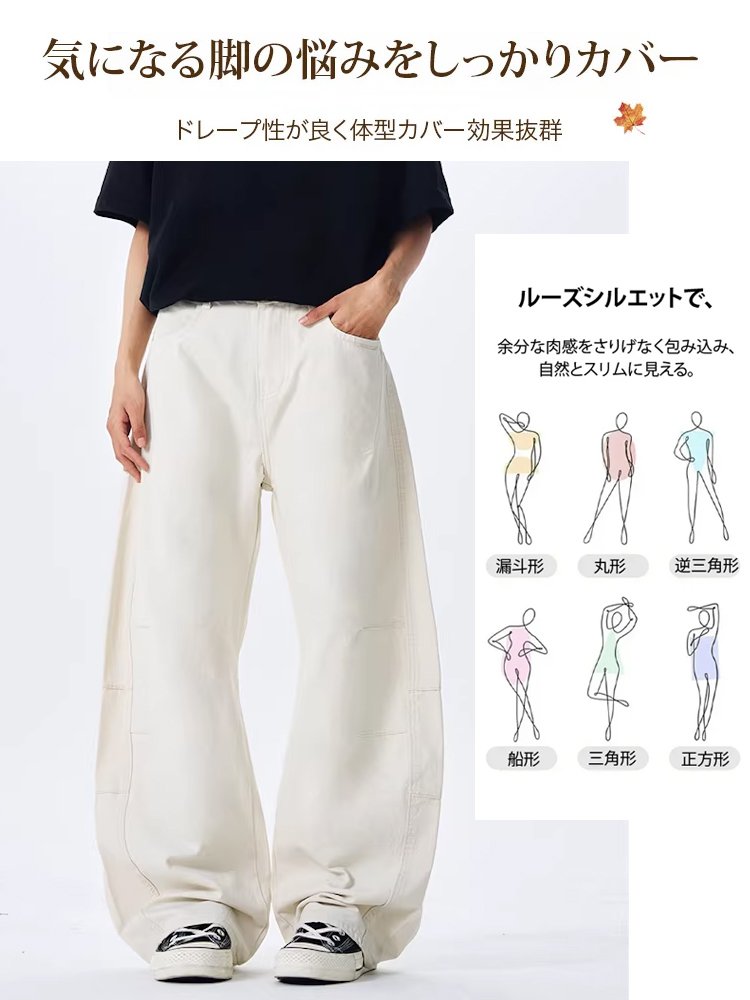 着痩せカーブデザインのワイドパンツ