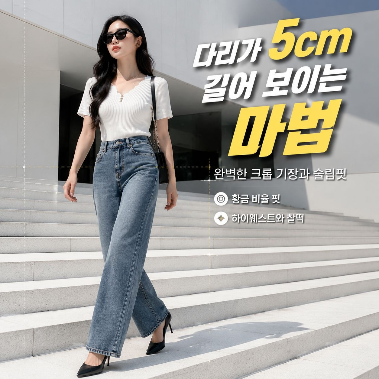 여성용 시원한 아이스 원사 브이넥 버튼 슬림핏 크롭티 (한국 스타일)