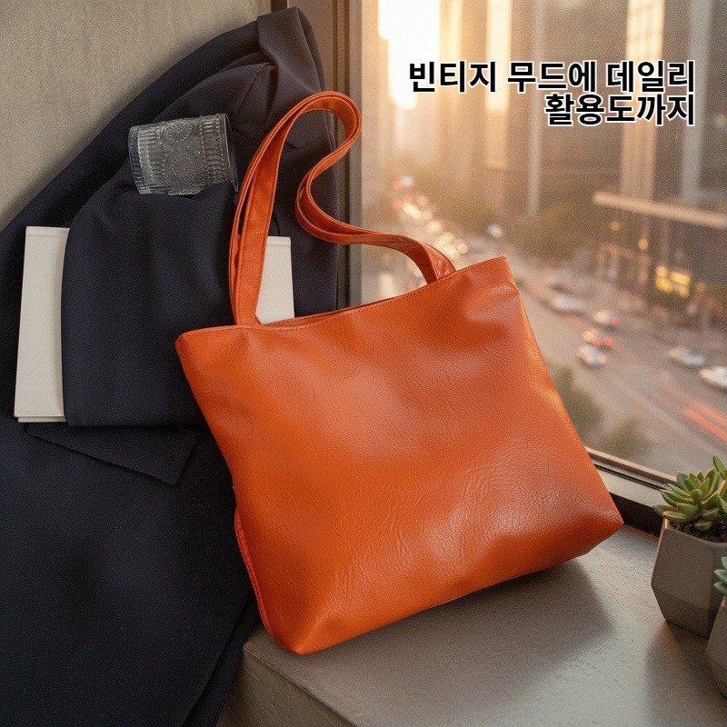 데일리 통근 대용량 빈티지 솔리드 PU 측정 지퍼 숄더백