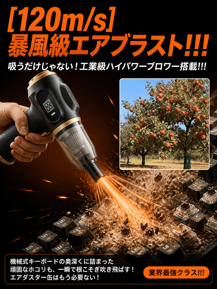 強力吸引コードレス掃除機
