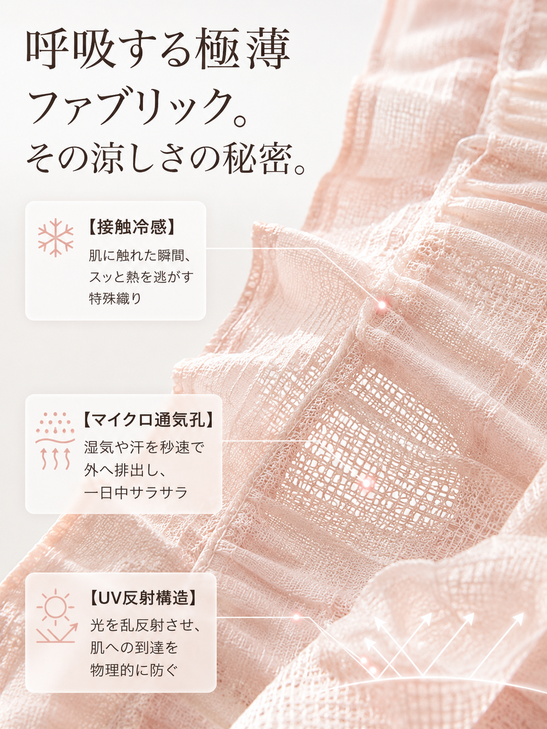 ChatGPT Image 2026年7月31日 02_00_54 (6).png