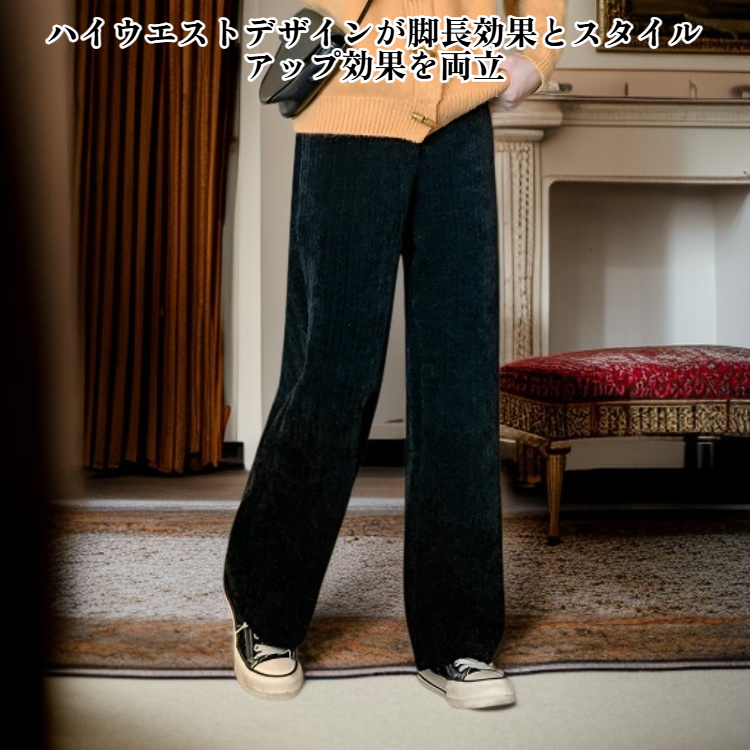 コーデュロイパンツ