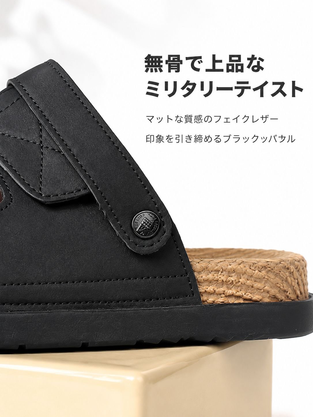 丈夫で長持ちする厚底メンズサンダル
