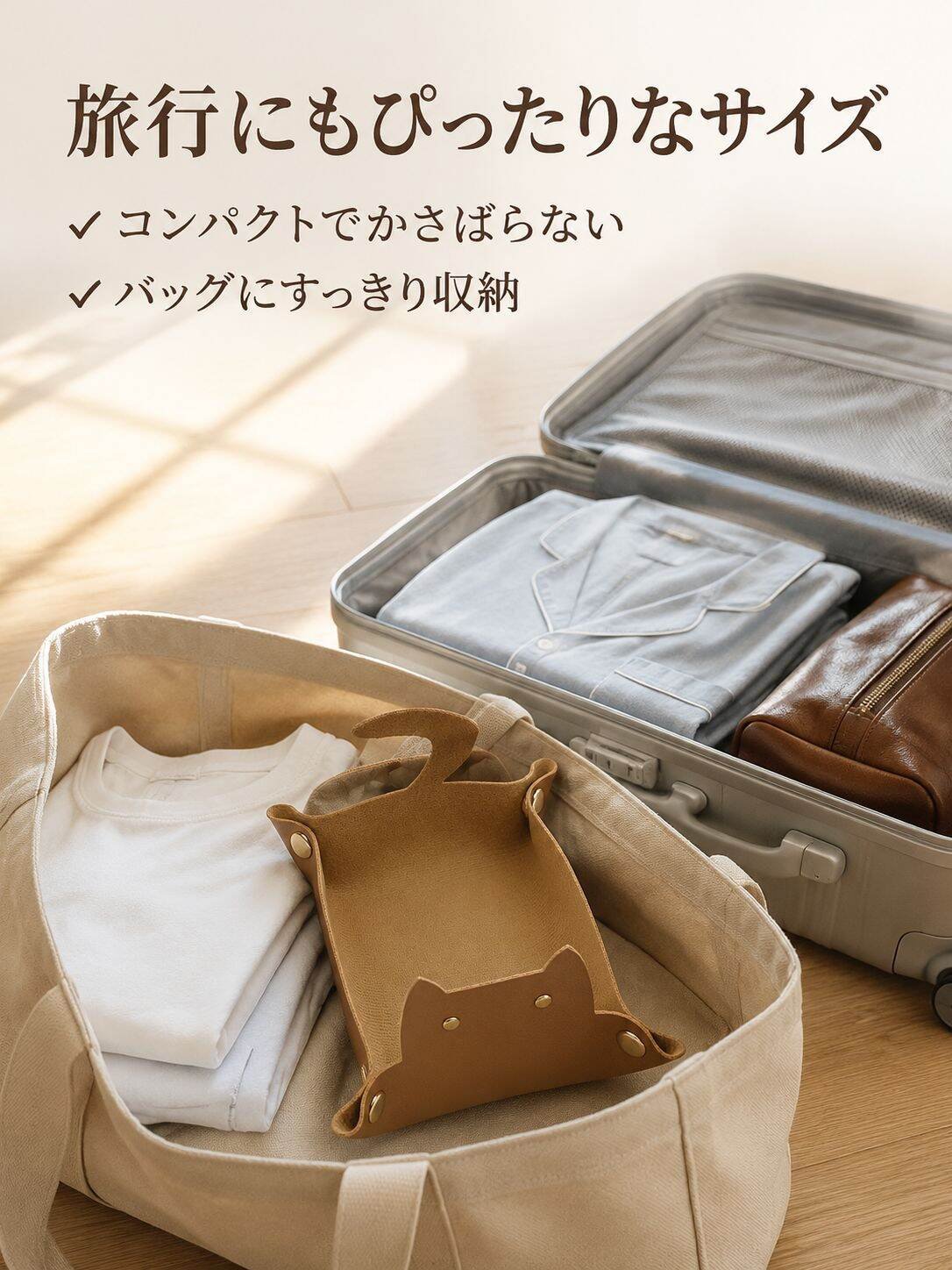 lp-detail-12-详情图7-旅行打包场景.jpg
