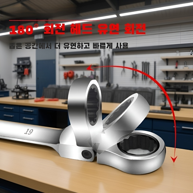 전문가 추천 라쳇 렌치 헤드