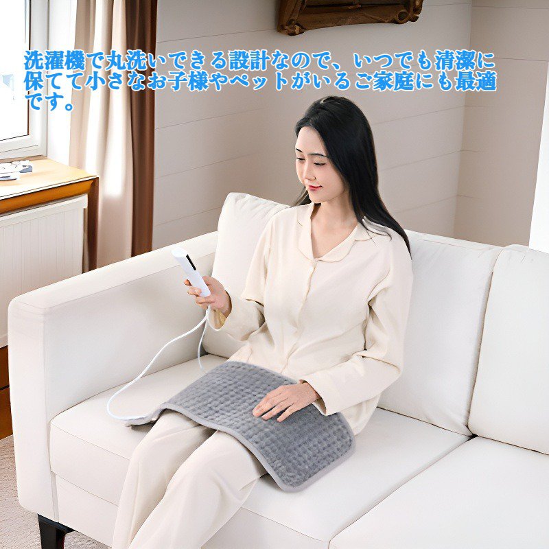 多機能電気毛布