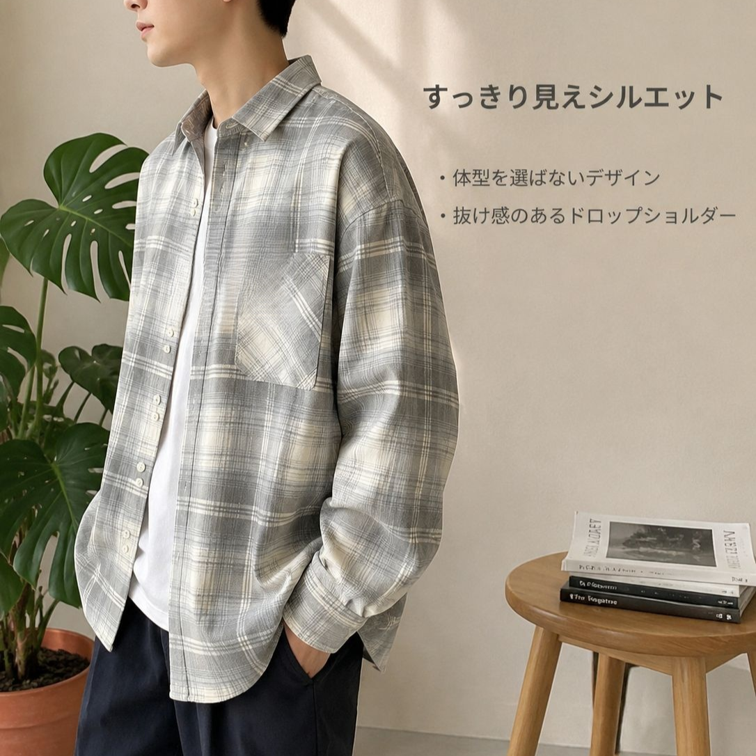 メンズゆったりカジュアル長袖シャツ
