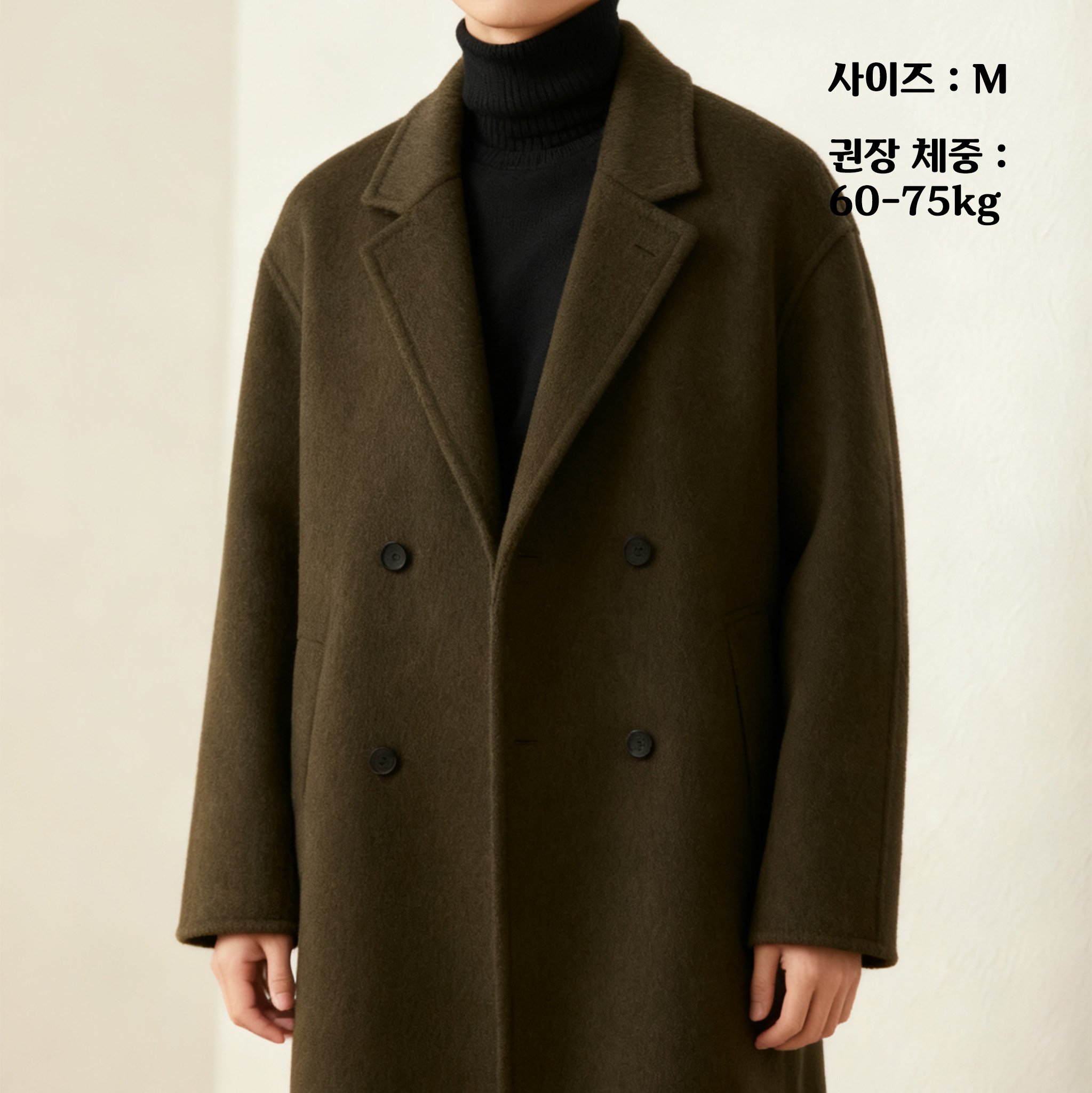 고급스러운 소재의 롱코트 디테일