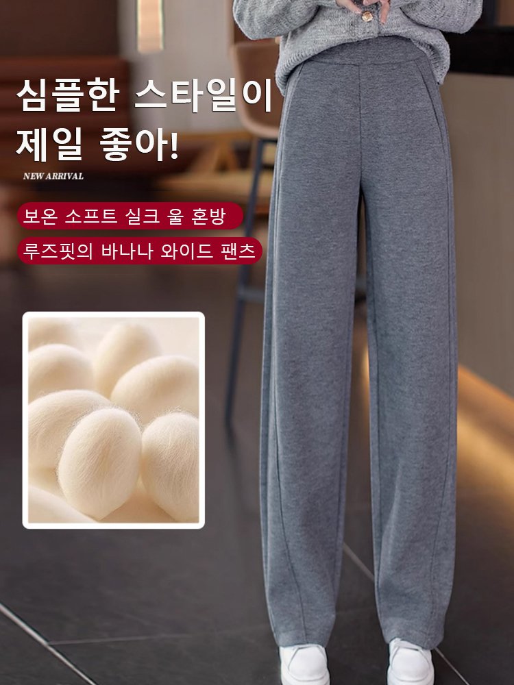 프리미엄  캐시미어 커브드 와이드 팬츠