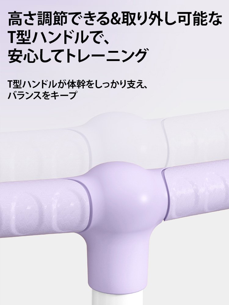 分離型スキーマシンで叶える美脚メイク