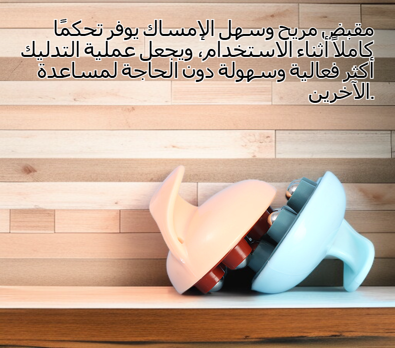 استخدام أسطوانة التدليك على الذراع لتخفيف التوتر