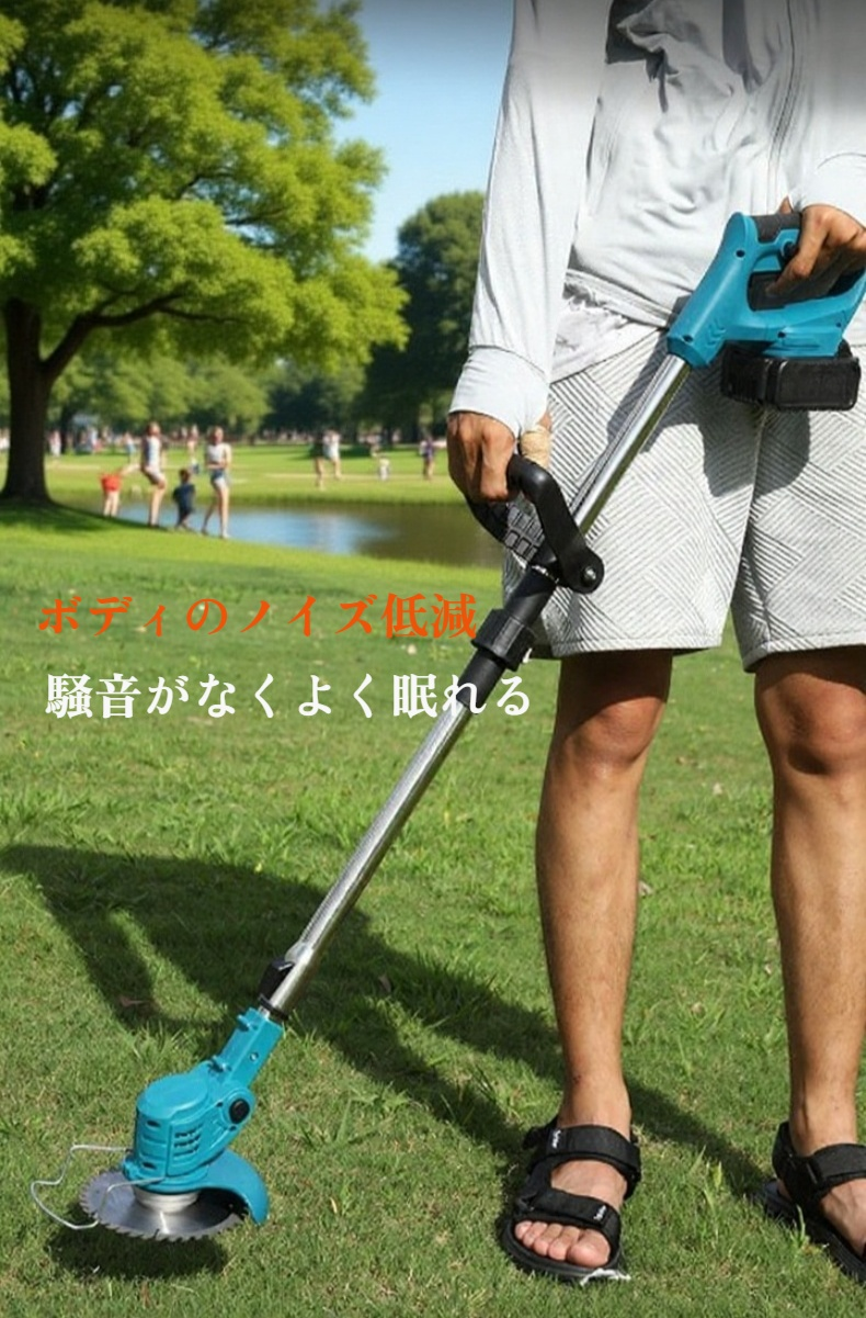 安全ガード付き手持ち電動草刈り機