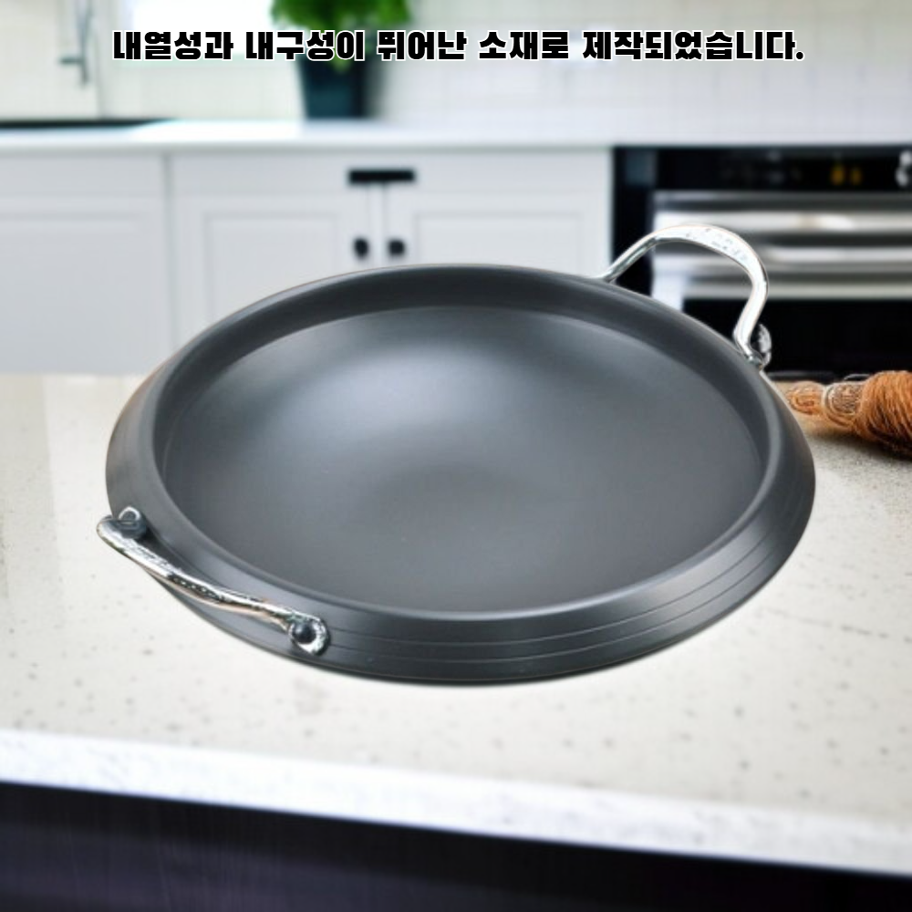 훠궈 흑색 냄비