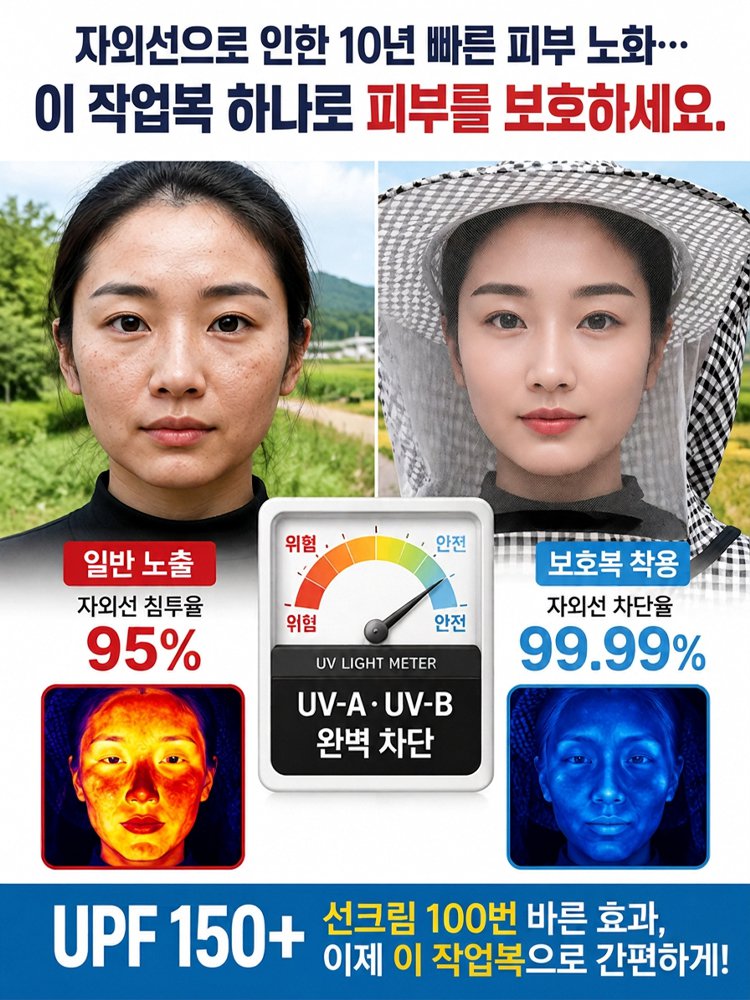 详情页_22.jpg