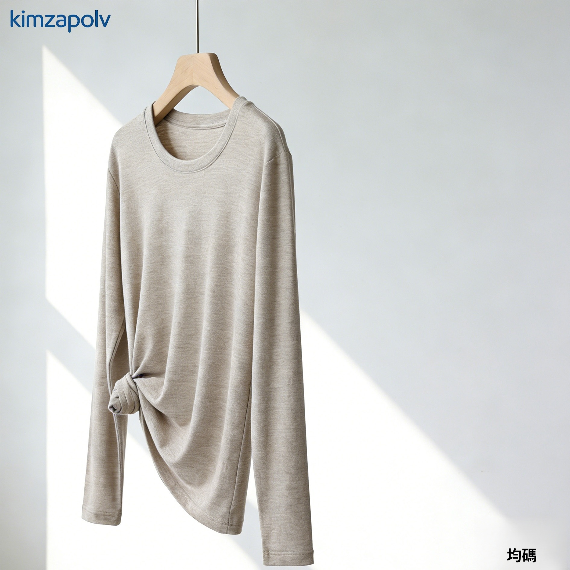 模特穿著純棉打底衫搭配牛仔褲