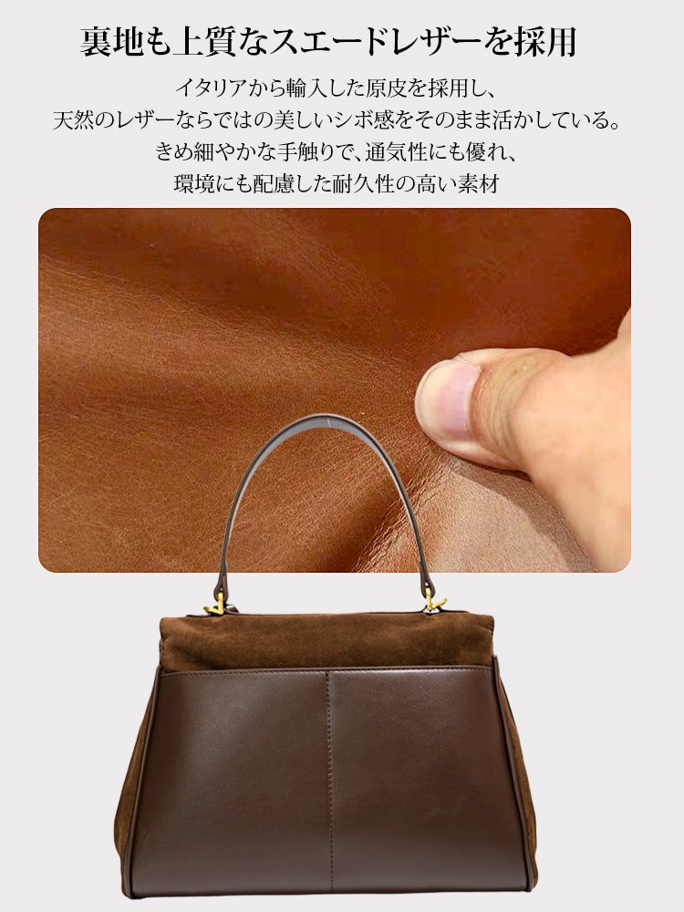 スエードショルダーバッグ