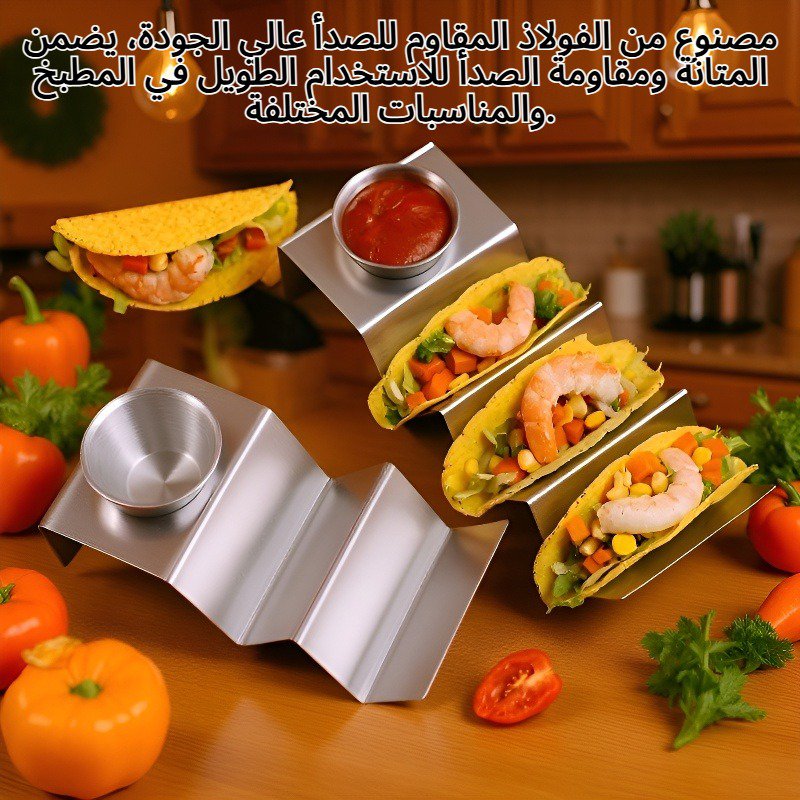 حامل فطائر من الفولاذ المقاوم للصدأ