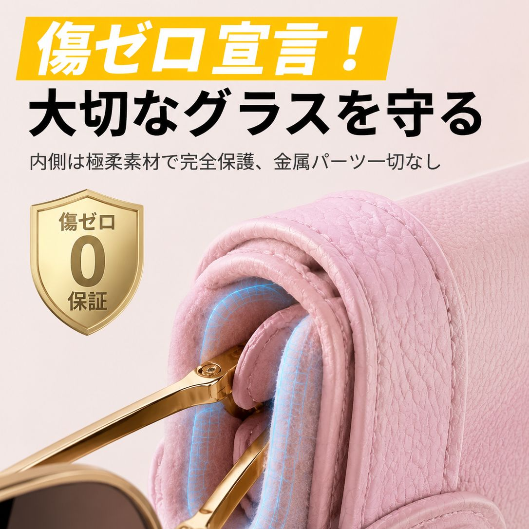 車内用マグネット式レザー眼鏡クリップ・サンバイザーサングラス収納クリップ